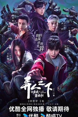 正在热播